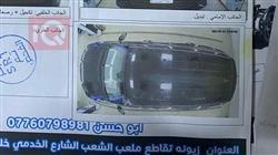 دودج دورانجو